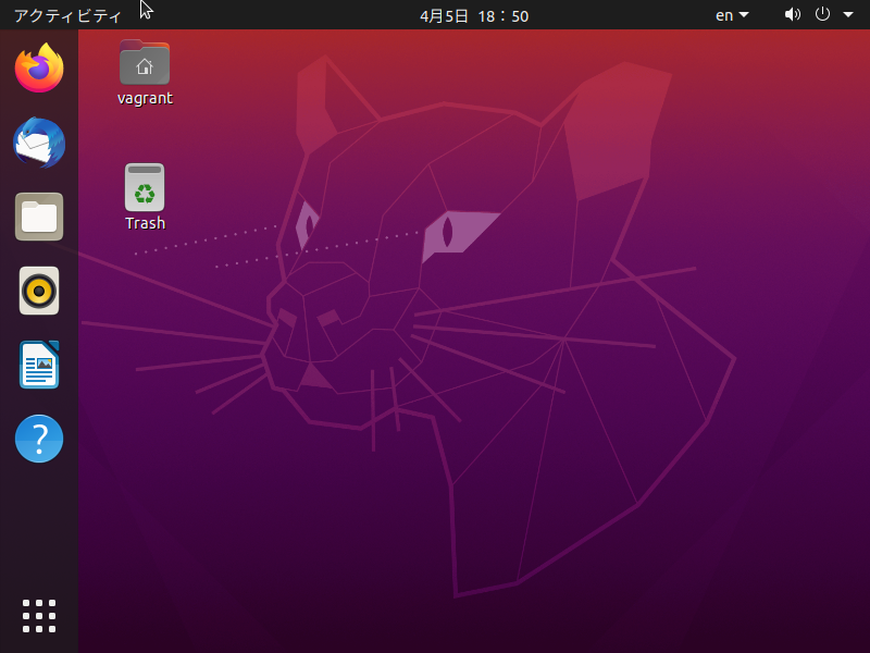 virtualbox_screenshot_ubuntu_desktop